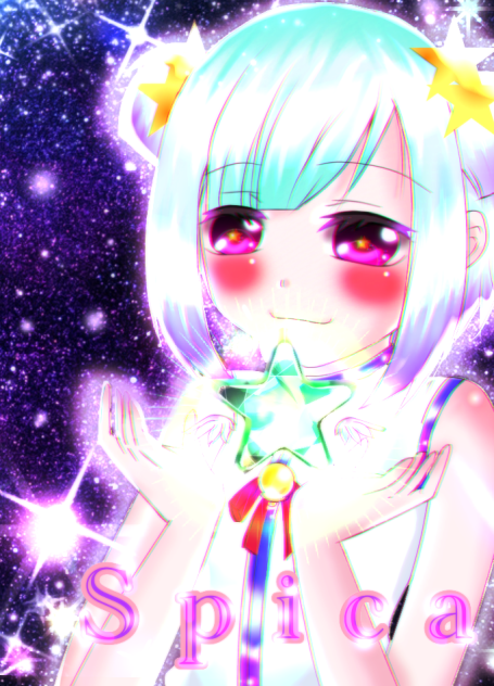 Spica～スピカ～