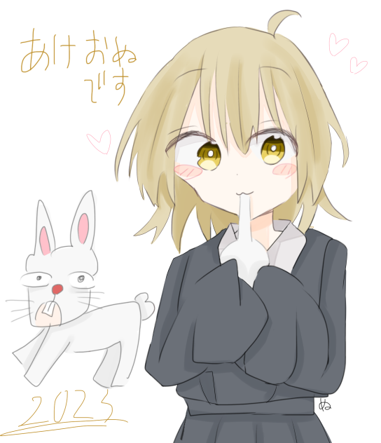あけおぬ