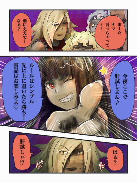 3  タールイタズラ大作戦（略）