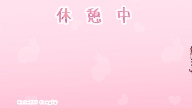 片恋うさぎ様宛 休憩中用動画