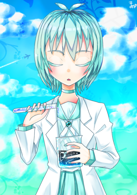 空の実験