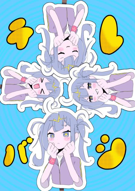 テレパシ