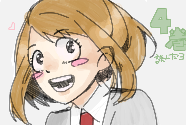 おちゃこ
