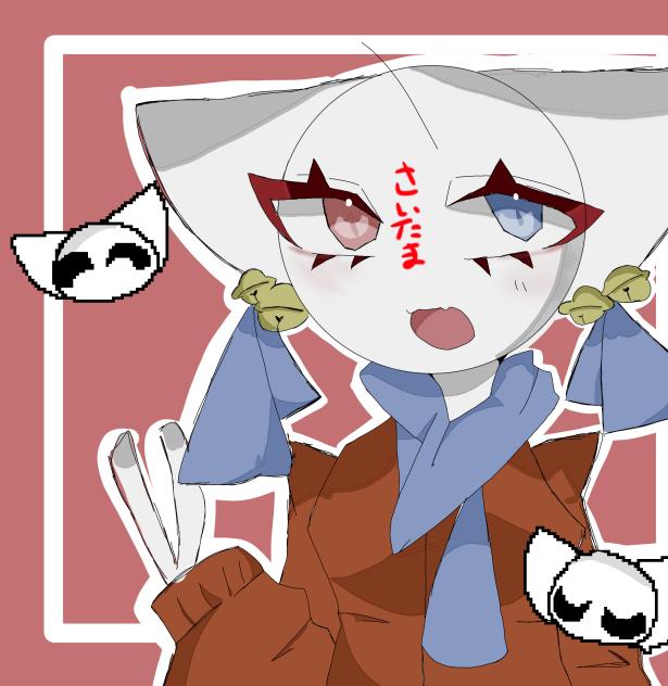 ｽｧｲﾀｧﾏ