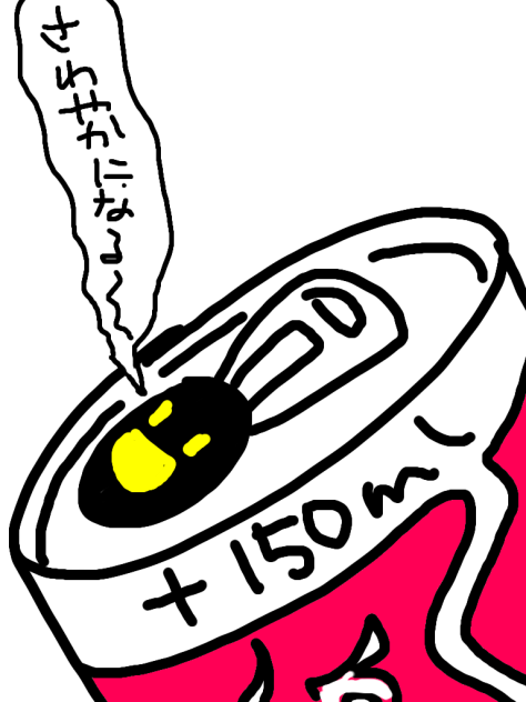 コーラです