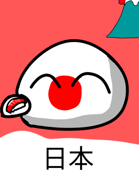 日本