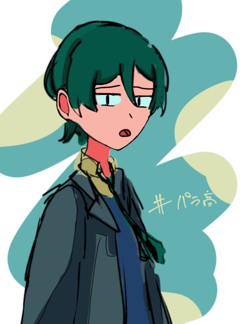 パラ高
