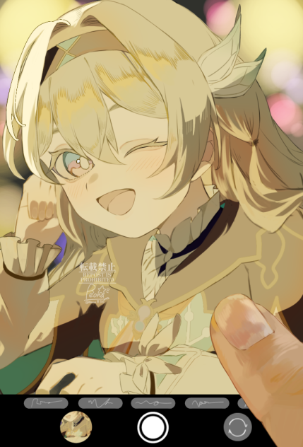 ホタル…