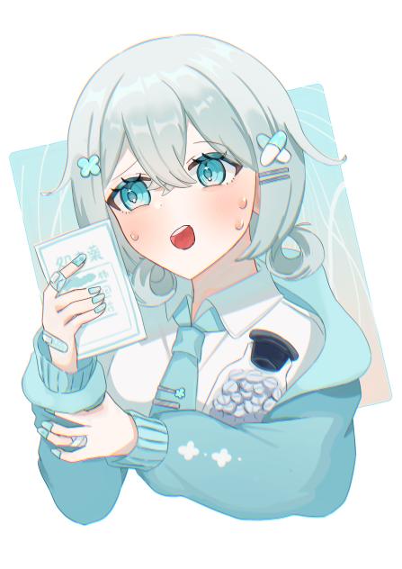 おくすりのもうね！