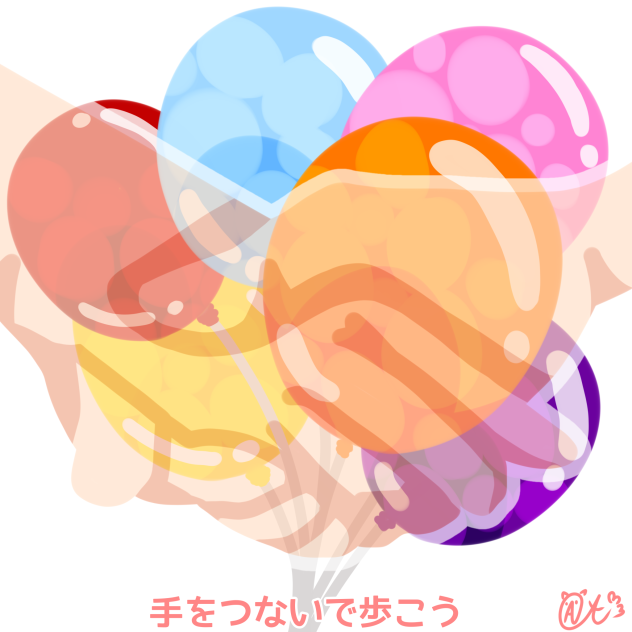 君も僕も特別じゃない