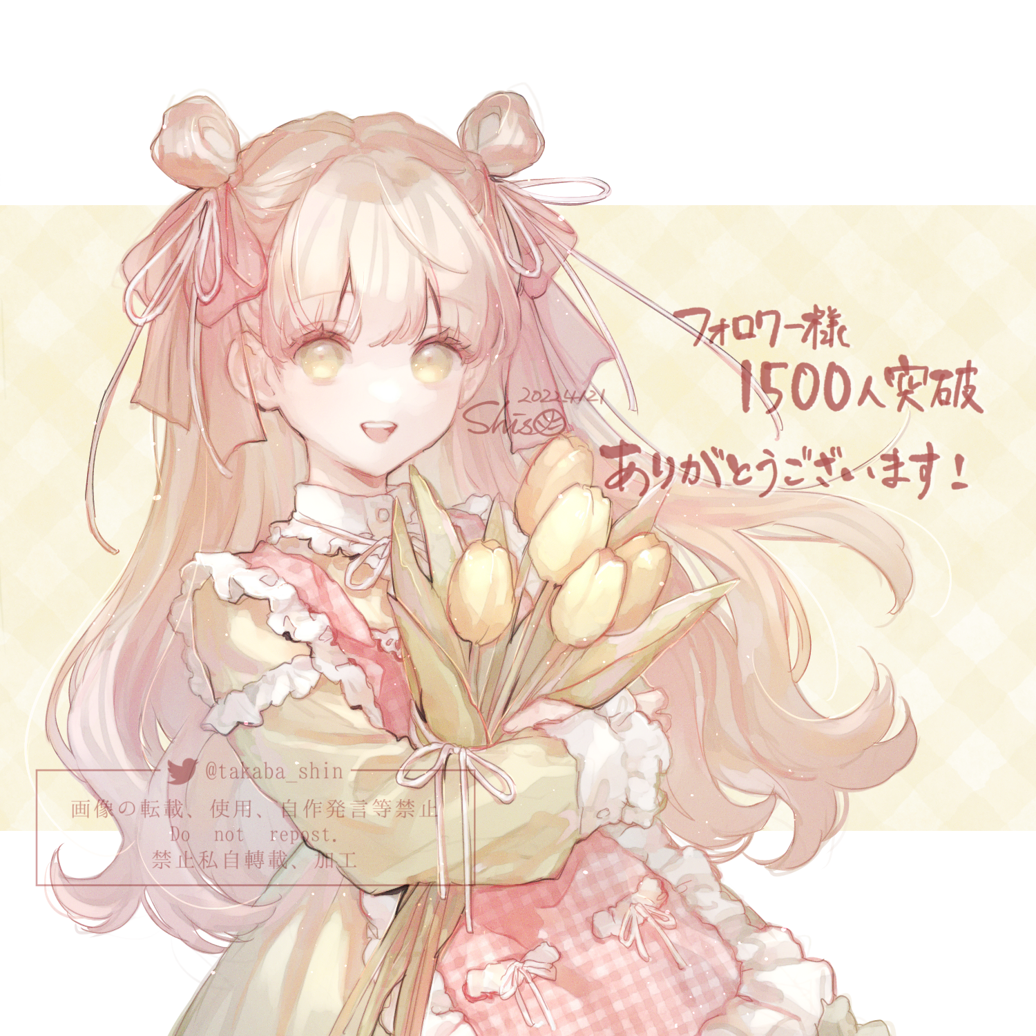 Haru Siina様 ご相談ページ image613504552.png
