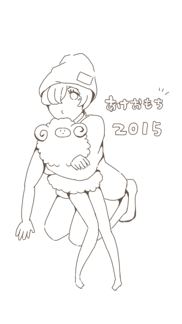お年賀線画