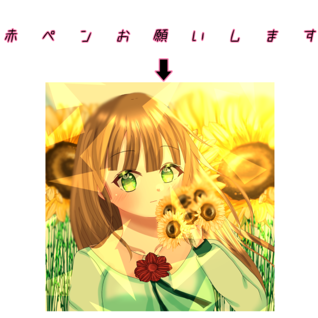 赤ペンお願いします！🚨🍎❤️🍓🍒🍉