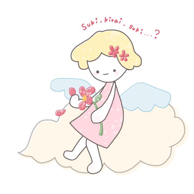花占い