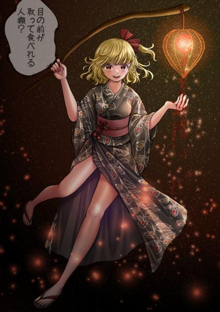 ほおずきみたいな紅い魂
