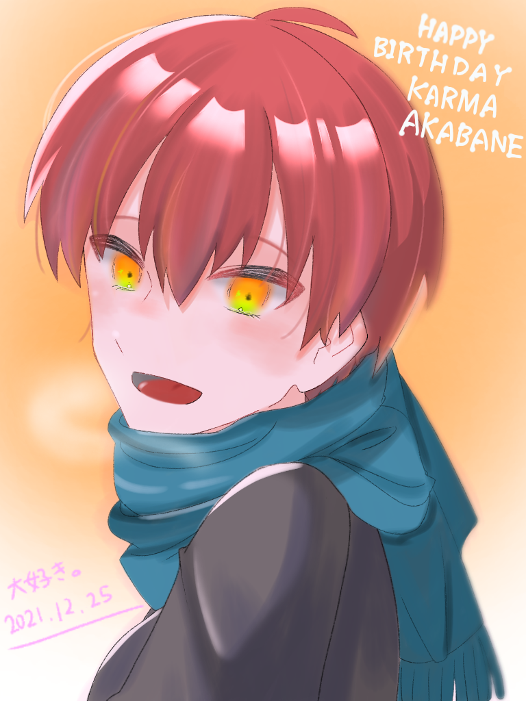 赤羽業 - ibisPaint