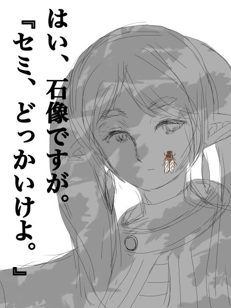 立派な石像を建ててもらいました。