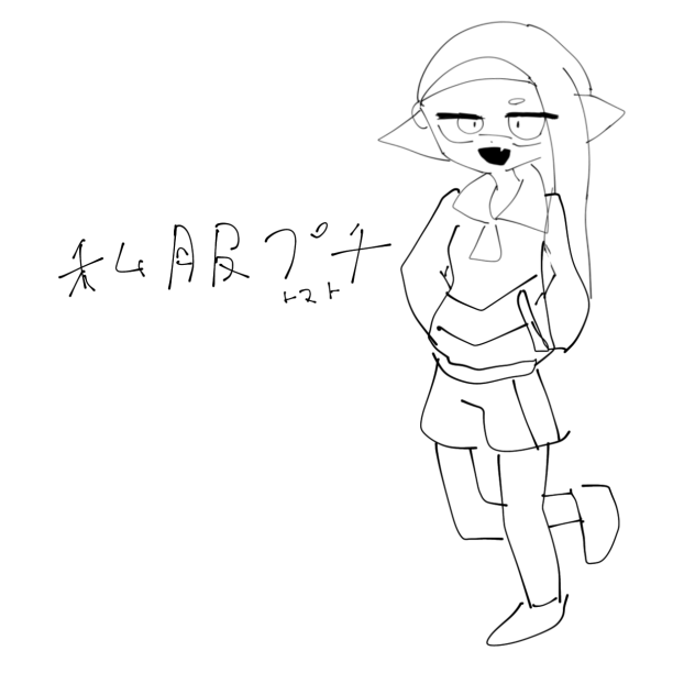 落書き