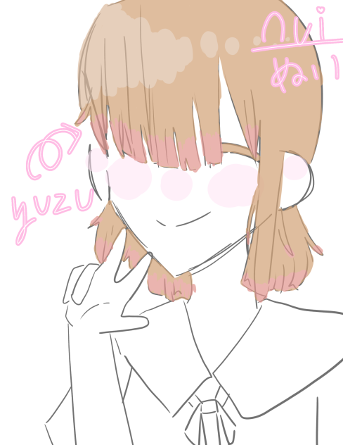 ゆず
