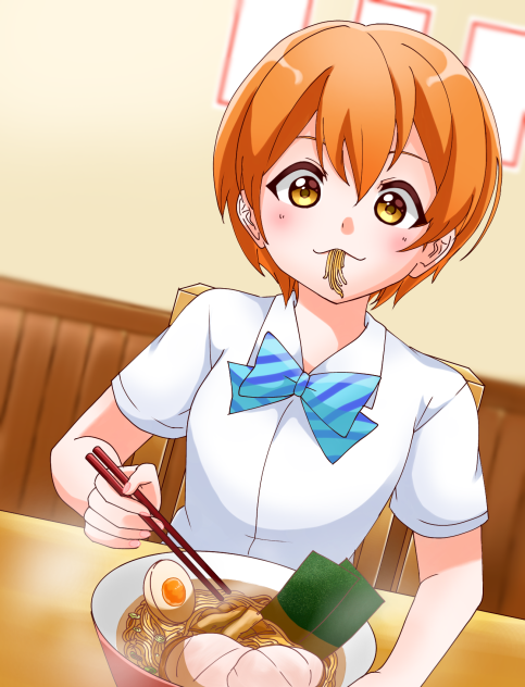 ラーメン凛ちゃん