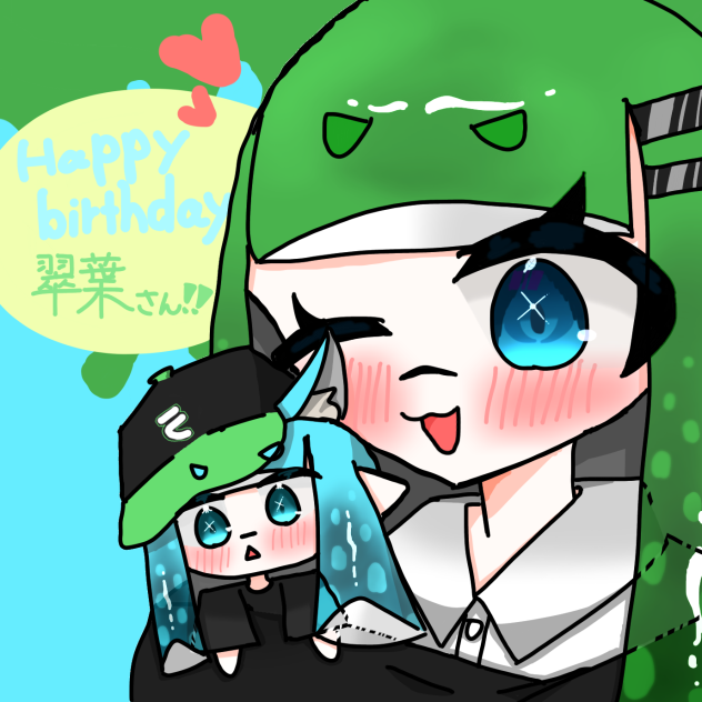 おたおめです！！