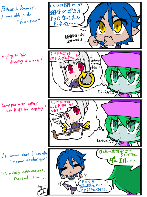 日々鍛えられてます