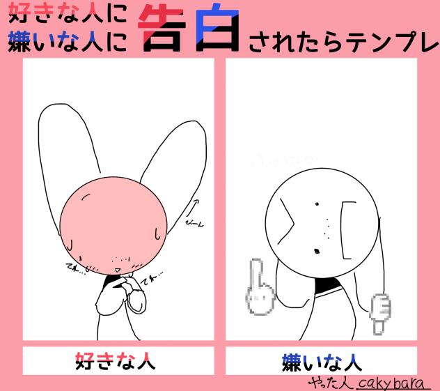 わーい