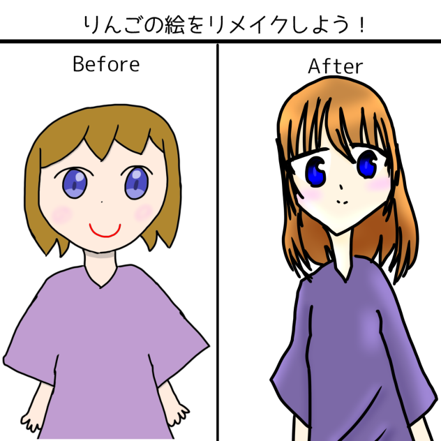 企画ぅ