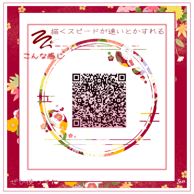 (　･ｰ･🌹･ｰ･　)