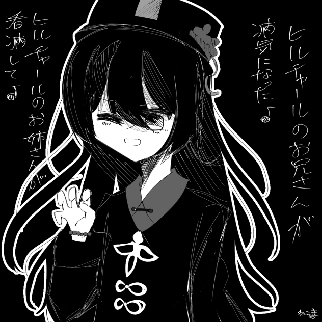 ふ