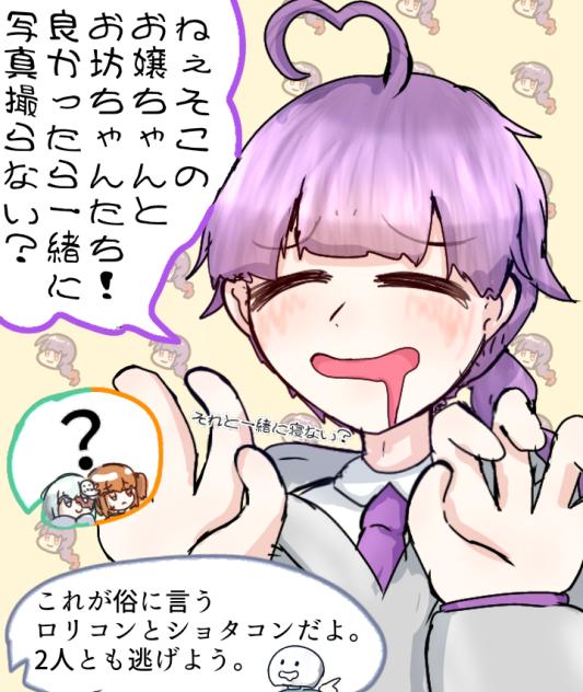 よもぎみんさんへ！