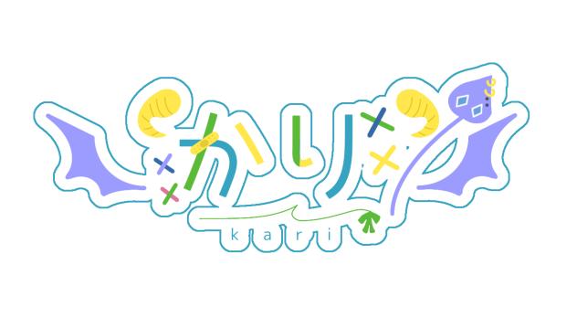 かりさんのロゴ