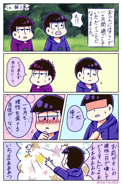 無人島
