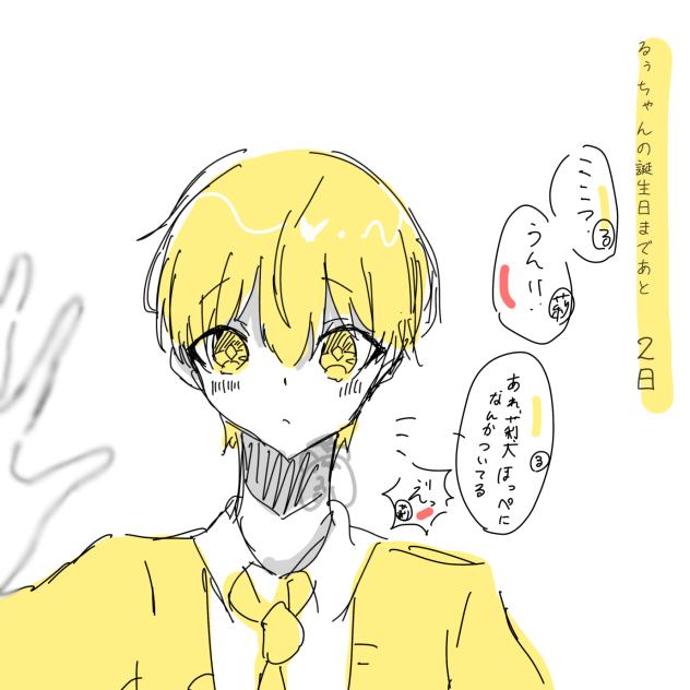 ぴゃぴゃ