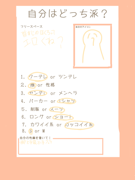 例