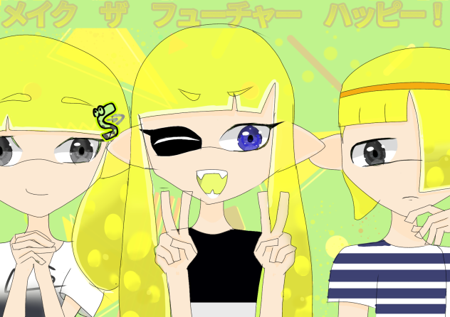 メイクザフューチャーハッピー！　FA！