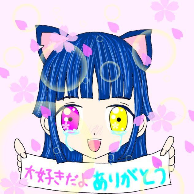 さよならは言わないよ