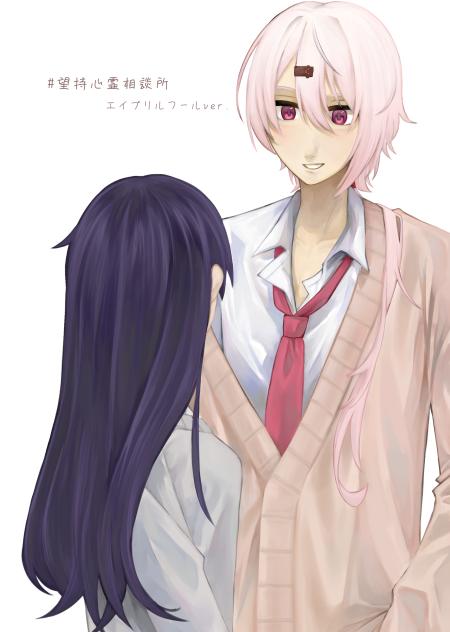 もちもちエイプリルフール