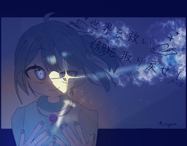 セカモド塗り絵です。