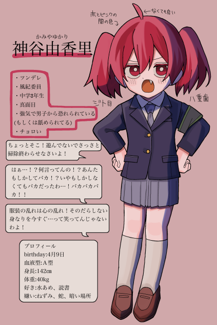 うちよそ