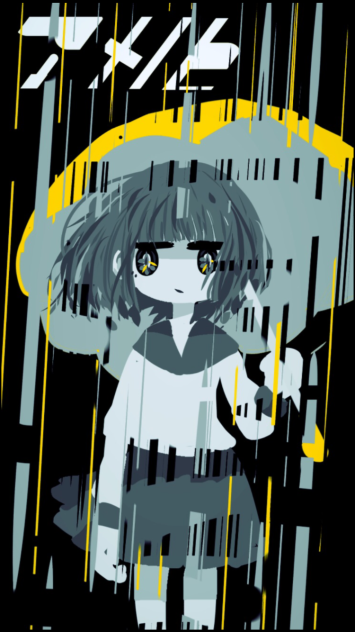 アメノヒ