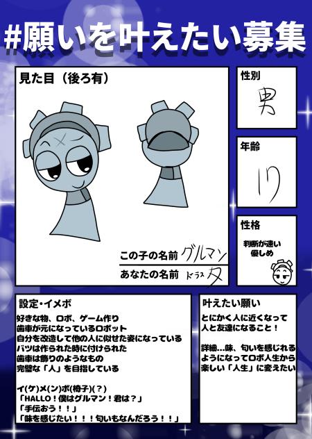 グルマンだよよよよよよよよよよよよよよよよよよよよやよよよよよよよよよ