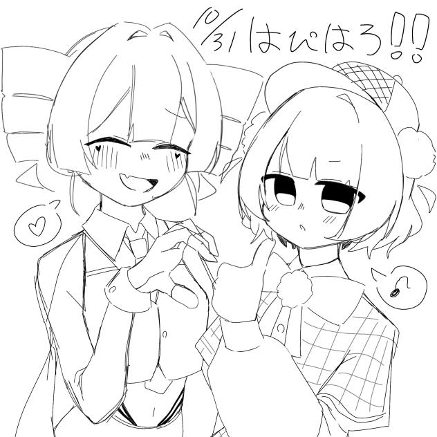 はぴはろ