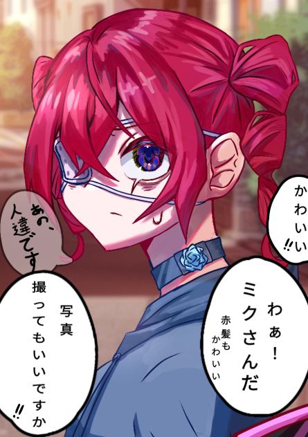 テト（ウゥ、痛いから早く帰りたいのに...)