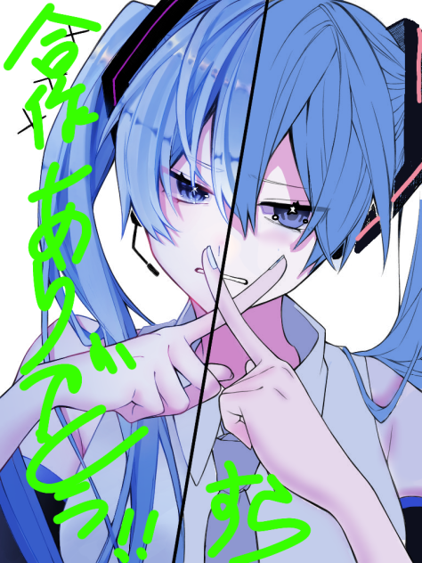 またもや合作