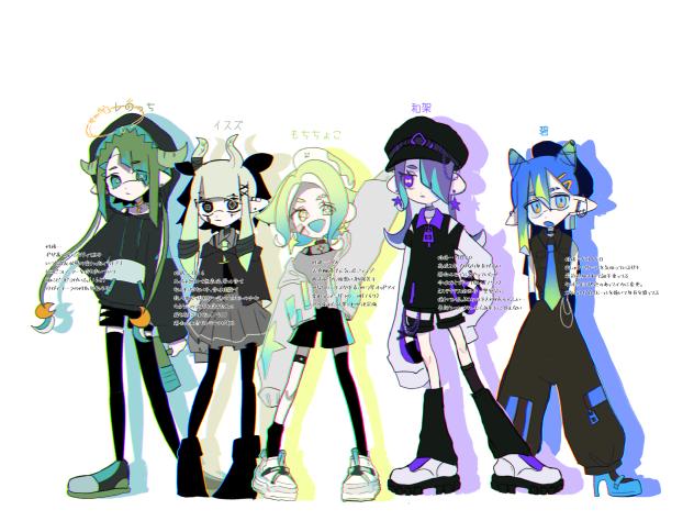 うちの子