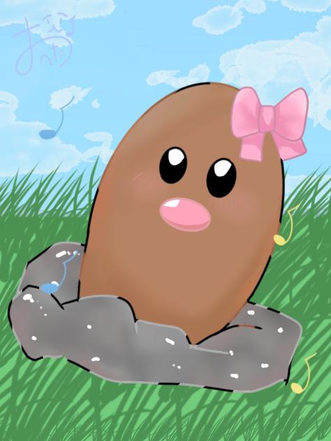 リボンディグダ