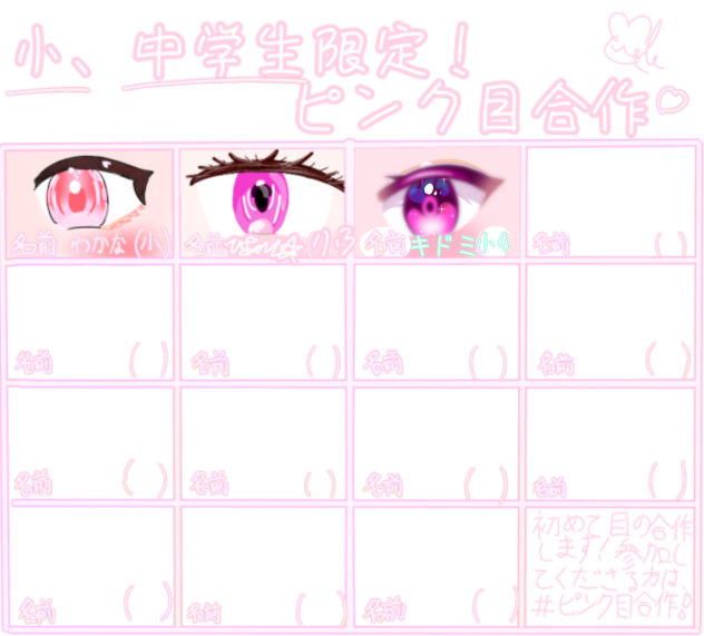 31日目！合作！