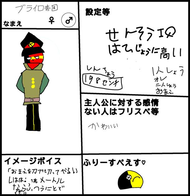 これ作るのに8日間かかった