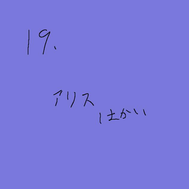 無題309